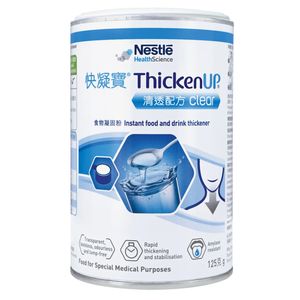 快凝寶清透配方